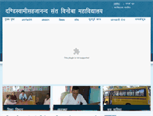 Tablet Screenshot of dssvcollegesimri.com